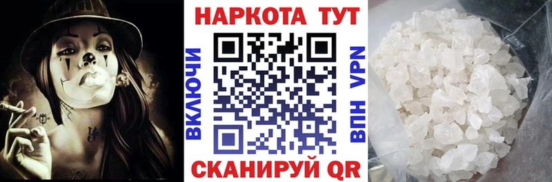 Как найти закладки Ейск Каннабис Амфетамин Меф мяу мяу