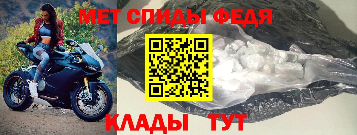 Amphetamine Розовый  Вход с VPN  Ейск 