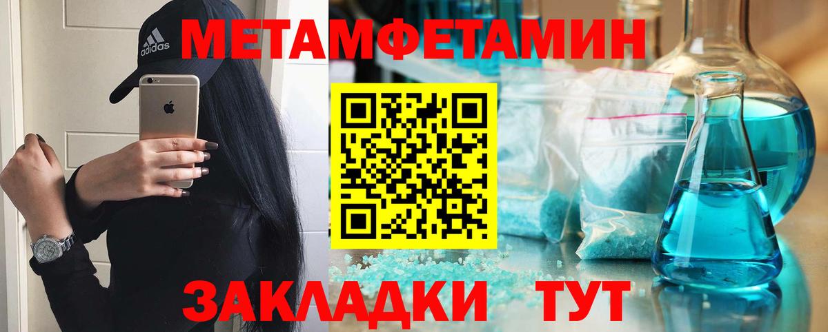 COCAIN  Канабис  Ейск  COCAIN  NBOMe  МЕТАМФЕТАМИН  Мефедрон кристаллы  ГАШИШ  Меф  