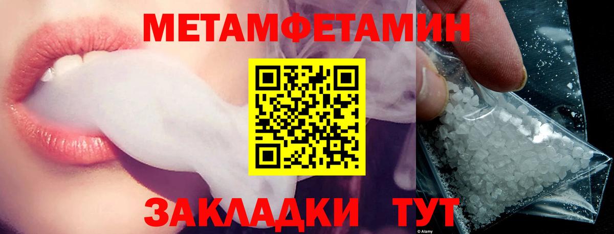 АМФ VHQ Ейск