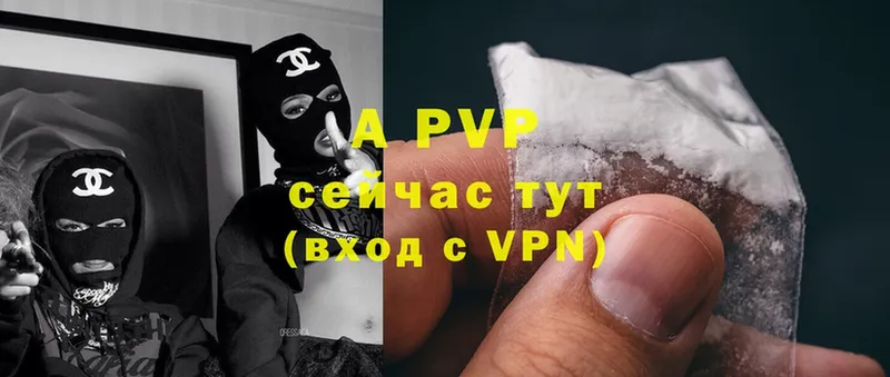 A PVP крисы CK  Ейск 