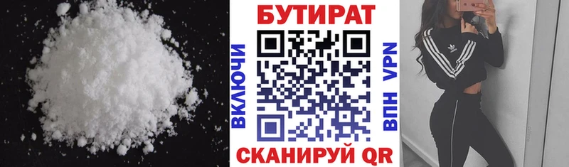 MEGA ссылка  наркота  Ейск  БУТИРАТ GHB 