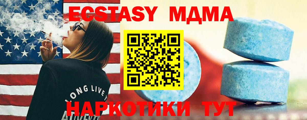 ЭКСТАЗИ Дубай  Ecstasy Дубай  Ейск 