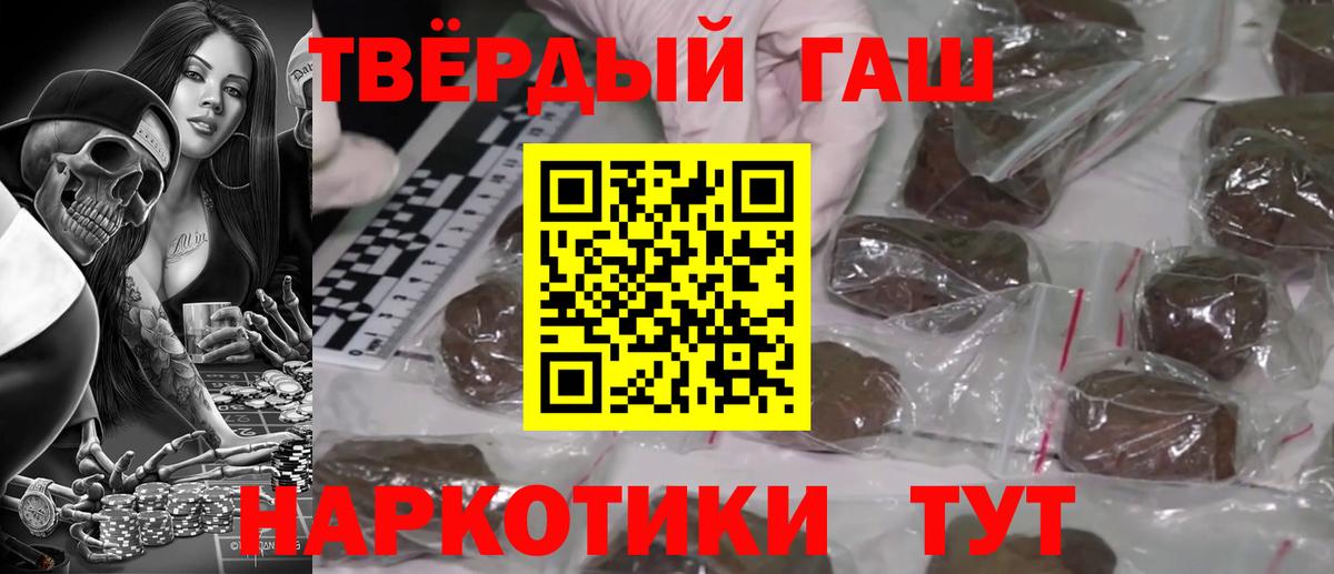 ГАШИШ Изолятор  Вход с VPN  Ейск  ГАШ ice o lator 