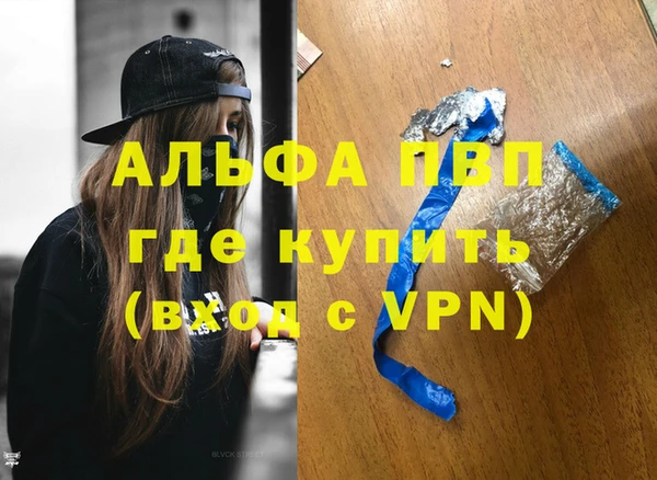 меф Пестово
