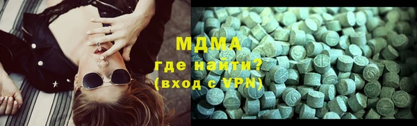 трава Переславль-Залесский