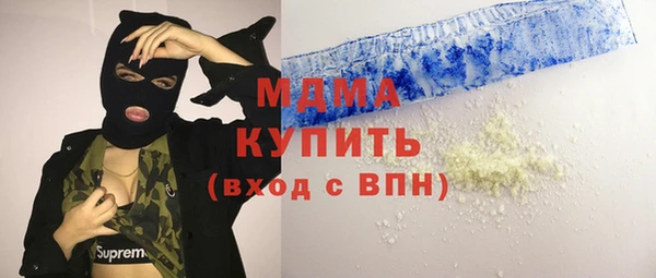 прущие крисы Осташков