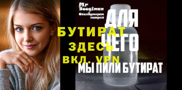 трава Переславль-Залесский