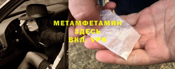 прущие крисы Осташков