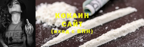 кокаин VHQ Остров