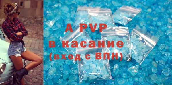 Альфа ПВП Осинники