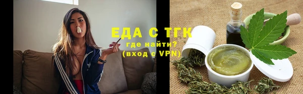 прущие крисы Осташков