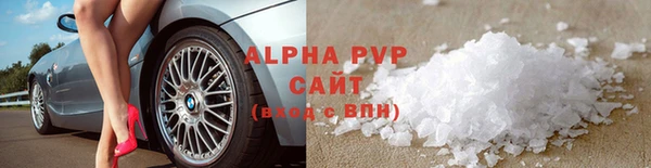 Альфа ПВП Осинники