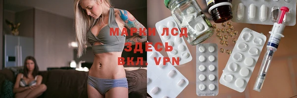 Альфа ПВП Осинники