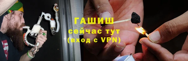 прущие крисы Осташков