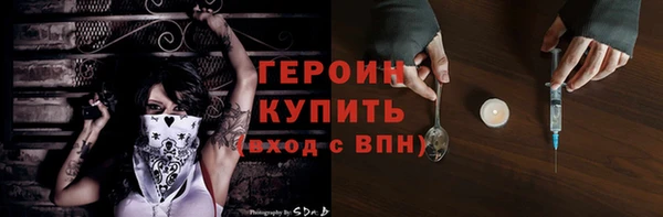 Альфа ПВП Осинники