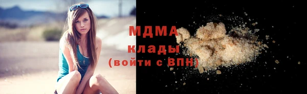 трава Переславль-Залесский
