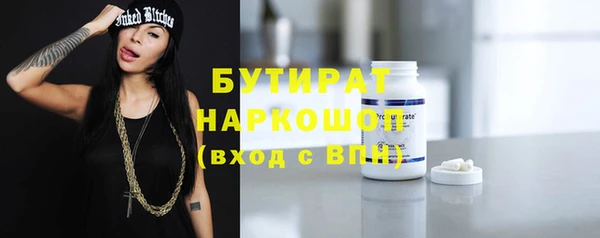 прущие крисы Осташков