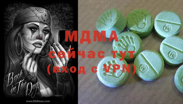 Альфа ПВП Осинники