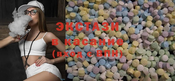 Альфа ПВП Осинники
