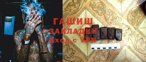 Альфа ПВП Осинники