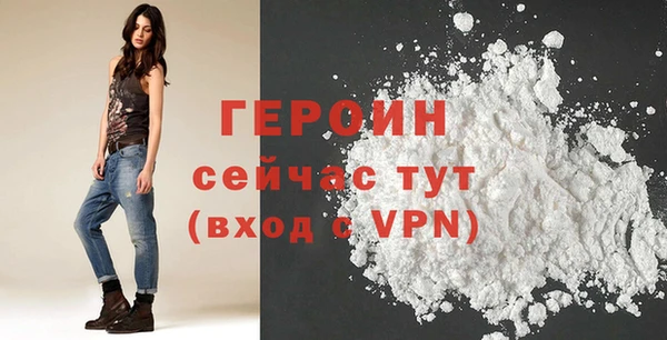 Альфа ПВП Осинники