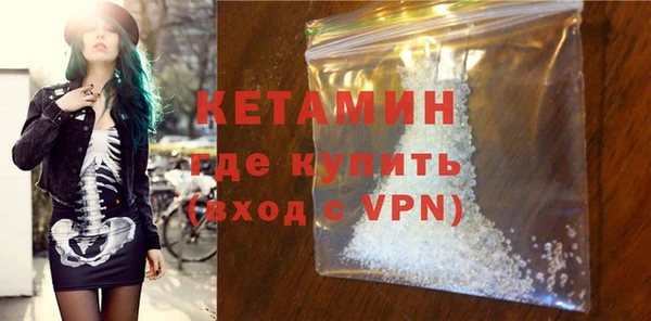 прущие крисы Осташков