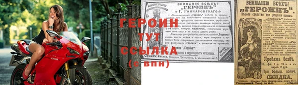 прущие крисы Осташков