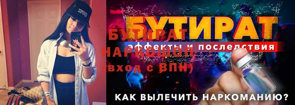 Альфа ПВП Осинники