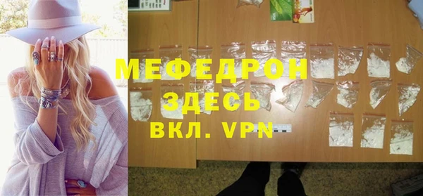 трава Переславль-Залесский