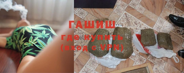 Альфа ПВП Осинники