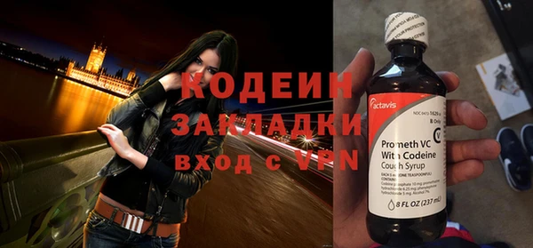 прущие крисы Осташков