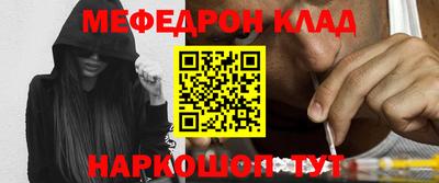 прущие крисы Гусев