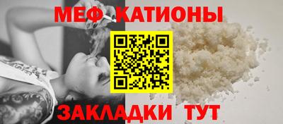 скорость mdpv Бузулук