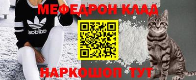 скорость mdpv Бузулук
