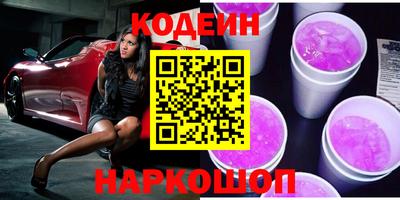 марки nbome Бугуруслан