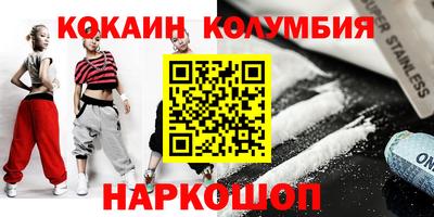 скорость mdpv Бузулук