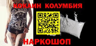 марки nbome Бугуруслан