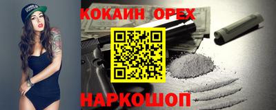 марки nbome Бугуруслан