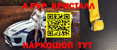 скорость mdpv Бузулук