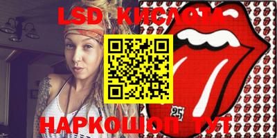 мяу мяу кристалл Гагарин