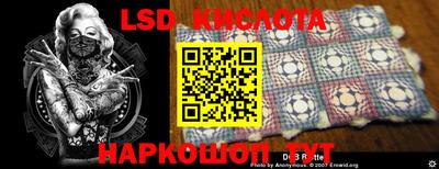 марки nbome Бугуруслан