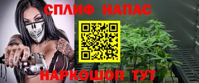 марки nbome Бугуруслан