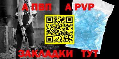 скорость mdpv Бузулук