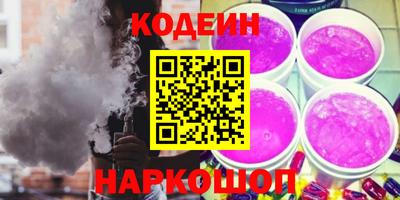 марки nbome Бугуруслан