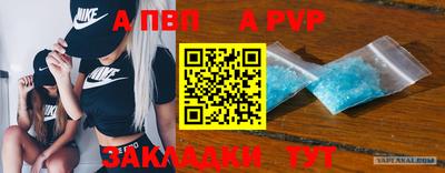 скорость mdpv Бузулук