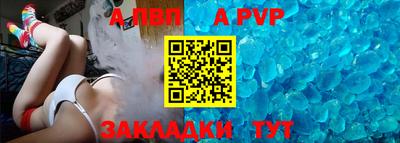 мяу мяу кристалл Гагарин