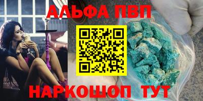 мяу мяу кристалл Гагарин