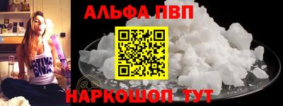 скорость mdpv Бузулук