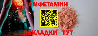 марки nbome Бугуруслан
